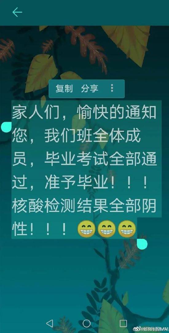 “女战神”张伟丽在天津解除隔离！