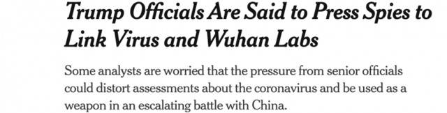△《纽约时报》4月30日刊文，报道美国政府高层向情报部门施压，要求他们寻找病毒与武汉实验室的关联
