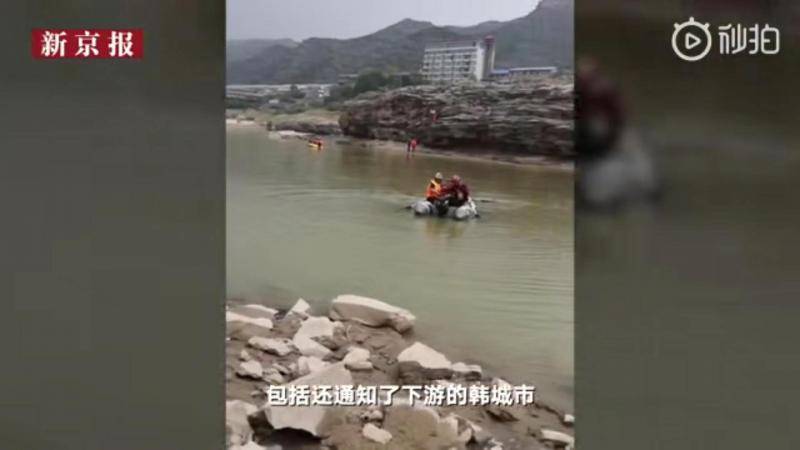搜救队员乘坐皮筏艇在河面上搜寻。新京报我们视频截图