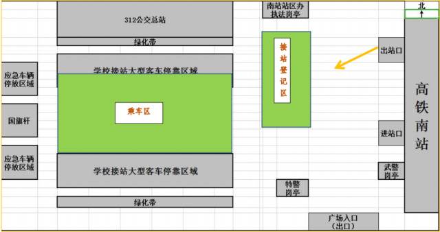 @天理毕业生 返校的你，这些要注意