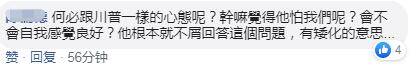 被问是否邀台参会时谭德塞没说话 绿媒宣称:他不敢答