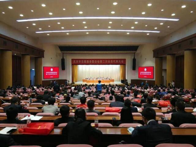 5月7日，北京市志联第二次会员代表大会在京召开。新京报记者沙雪良摄
