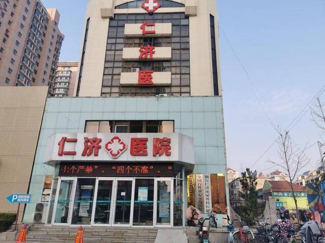 4月13日，收治非法肾移植术后患者疗养的仁济医院。新京报记者李英强摄