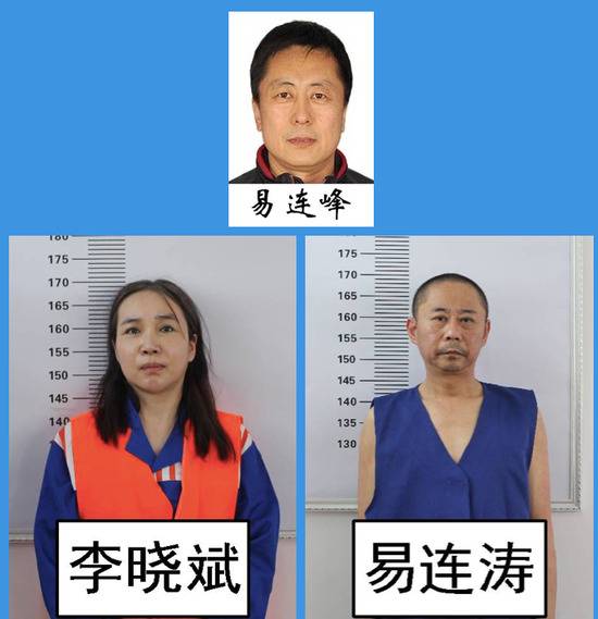 “教父”级黑老大被打掉 政法系统多人被查