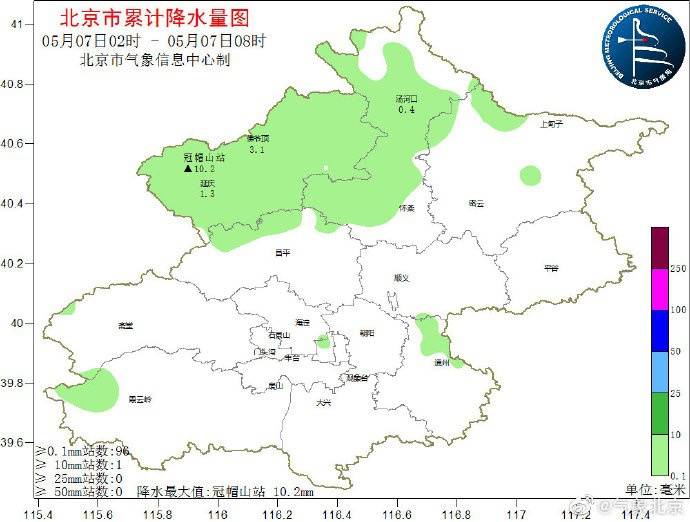 说好的雨呢？北京今天这场雨有间歇性