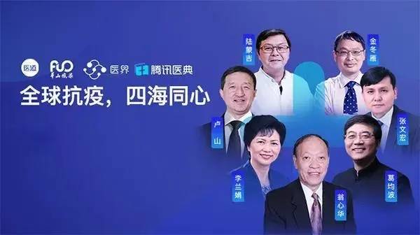 图片来源：公众号“医道专业学习平台”