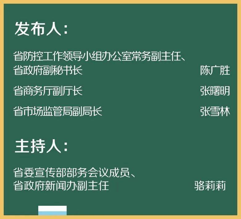 这些人员到浙需提供相关证明材料，今明两年国有企业50%以上的新增岗位招录高校毕业生