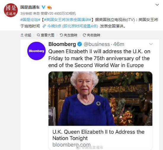 英国女王将发表全国演讲