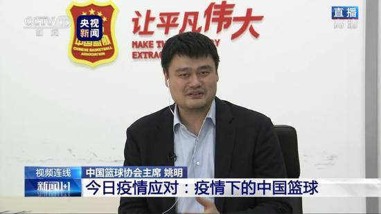 姚明：短期之内，中国男篮不会有集训