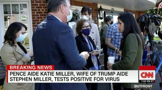 米勒确诊前一天与记者会面（CNN视频截图）