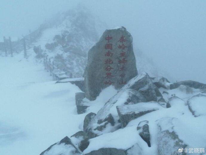 秦岭太白山、平凉崆峒山……多地今天下雪，南方网友：在？借点雪降降温