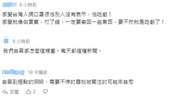 听说特鲁多感谢台湾捐口罩，民进党当局急回应，台网民：拿民众血汗钱来政治操弄