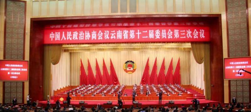 快讯：省政协十二届三次会议开幕