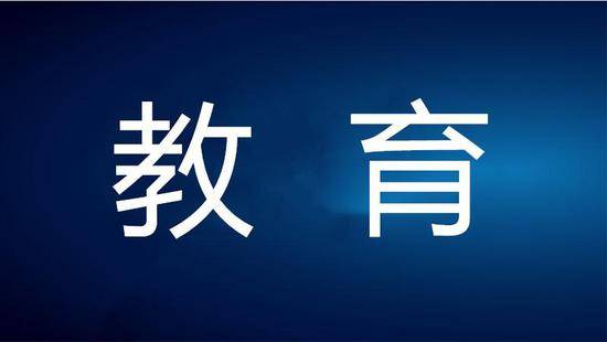 长沙城区高中招生方案公布 公办高中严禁外地招生