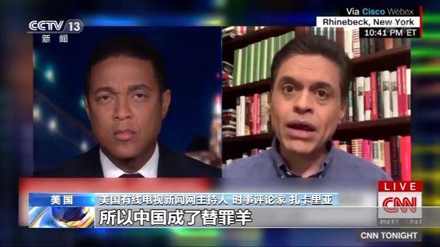 CNN主持人扎卡里亚：中国是特朗普政府的“替罪羊”