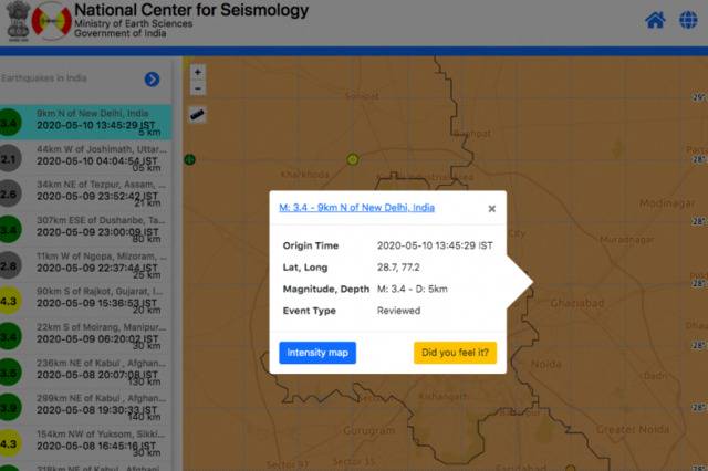 印度首都新德里发生3.4级地震 暂无伤亡报告