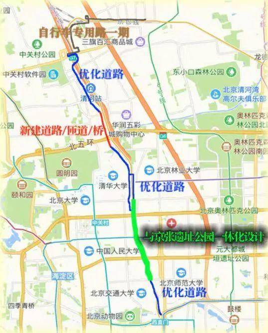 北京首条自行车专用路西延东拓南展 经过这些路段