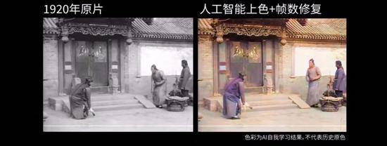 远在纽约的北京小伙 用AI修复了100年前的北京老影片