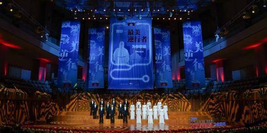 致敬最美逆行者为你歌唱 国家大剧院与北京广播电视台联合出品国际护士节主题音乐会