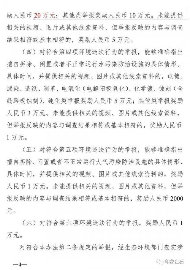 东莞这个镇一天查封12家企业！这件事千万别做…