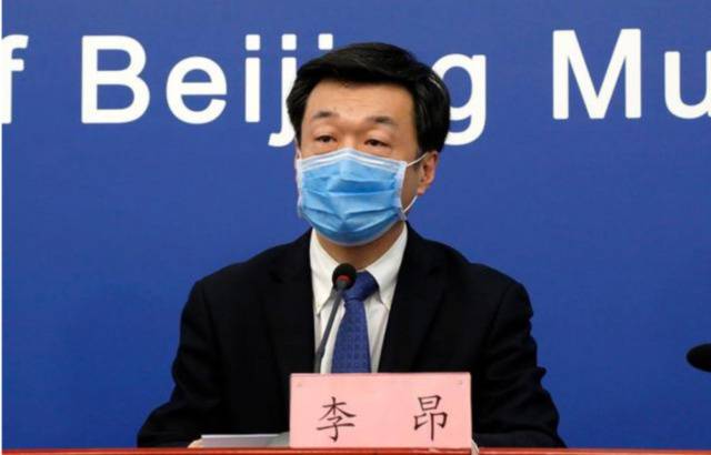 李昂在北京市应对新冠肺炎防控新闻发布会上。