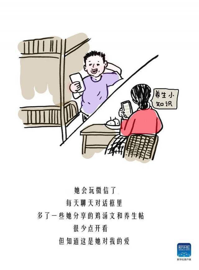 今天，你给她打电话了吗？