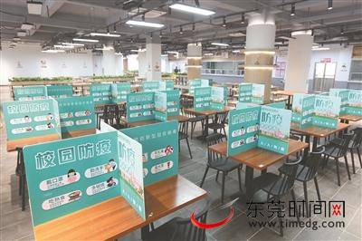 明天开学，南开实验学校已做好准备：固定行进路线 用餐定人定桌