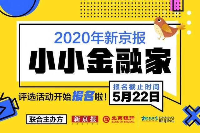 巴菲特赚取人生的第一桶金时，你的孩子在做什么？