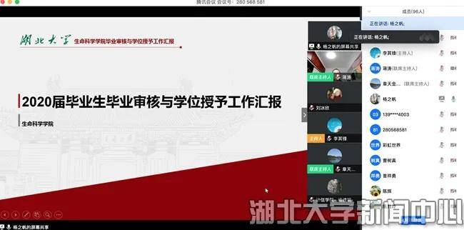 湖北大学等高校明确：期末考试线上进行