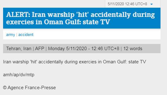 伊朗证实军舰在演习时被导弹