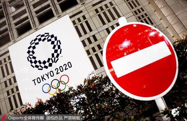 国际奥组委并未帮东京奥运会投保。