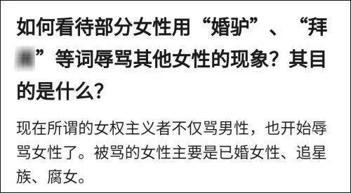 就因为孩子随父姓 你很难想象Papi酱被骂得有多难听