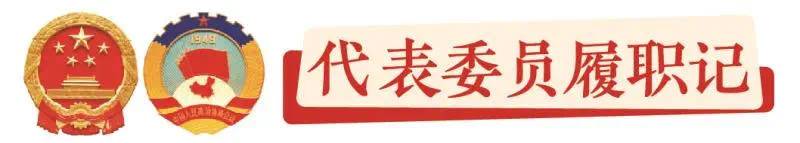 全国人大代表崔瑜：医务人员一线救死扶伤，应提高他们的生活待遇