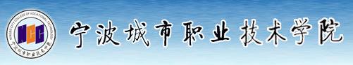 42所！浙江高职院校提前招生章程发布