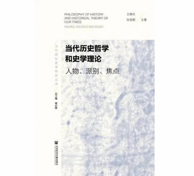 身体史、性别史、环境史，历史研究为何越来越有个性？