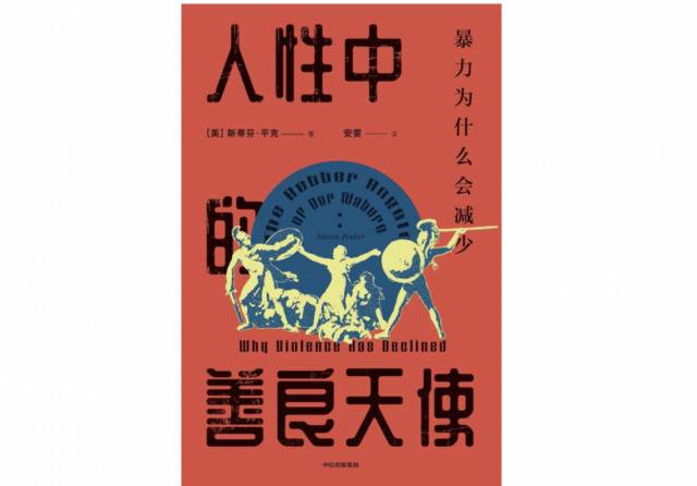 身体史、性别史、环境史，历史研究为何越来越有个性？