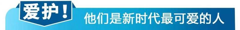 致敬护士队伍，习近平点赞新时代最可爱的人