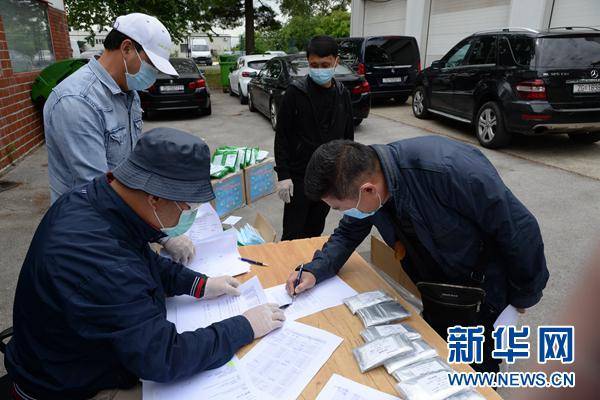 克罗地亚华人华侨领取来自祖（籍）国的防疫物资