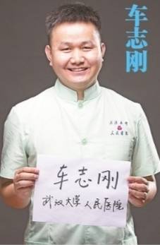 武汉首次“云表彰”抗疫杰出护士和护理管理者