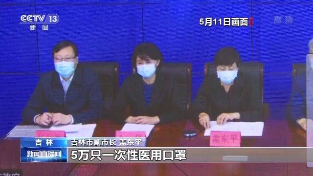 为加强疫情防控 吉林暂缓高一高二学生开学