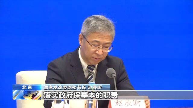 国家发改委：我国养老服务体系建设取得积极进展