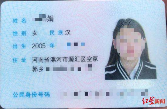 15岁少女疑遭主管性侵跳河自杀 嫌疑人已被提请批捕