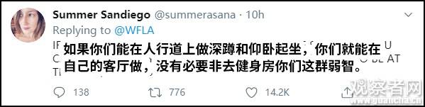 想去健身房，美国佛罗里达州抗议者在法院门口做起了俯卧撑和深蹲……