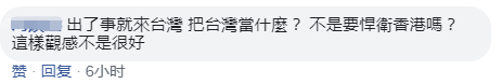 香港艺人黄秋生要做“台湾艺人”了？看看他们的反应