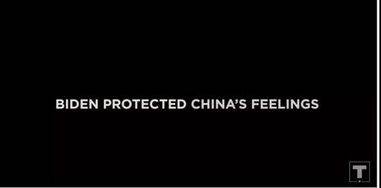 特朗普竞选视频截图：拜登保护中国的感受