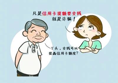 90后警花画漫画教市民防骗