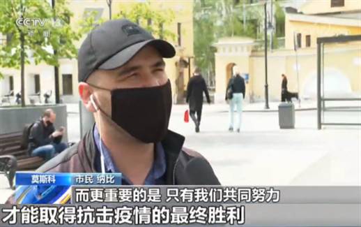俄罗斯莫斯科开始强制要求在公共场所戴口罩
