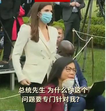 怎么中国又躺枪了！两个女记者气走特朗普背后