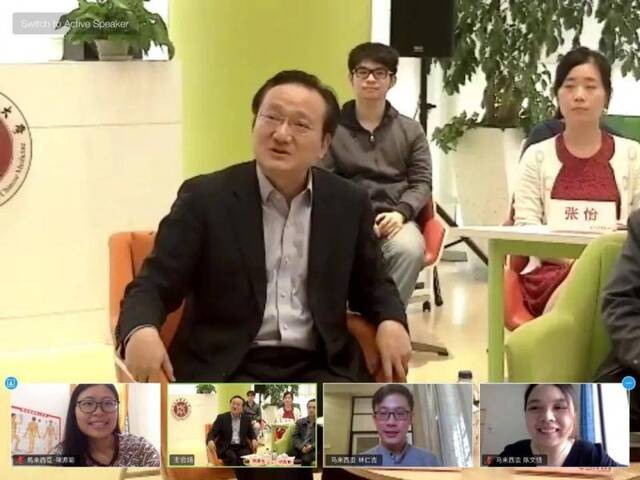 我校召开抗击新冠肺炎疫情工作经验网络研讨会（马来西亚专场）