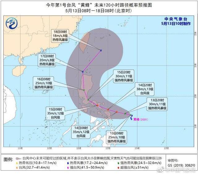 今年第1号台风比往年来得晚一些